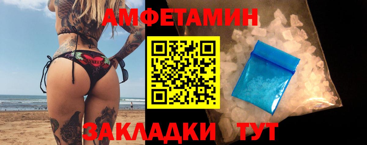 АМФ Premium Ростов-на-Дону