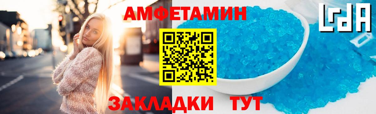 Amphetamine  Вход с VPN  Ростов-на-Дону  Amphetamine Premium  Amphetamine 