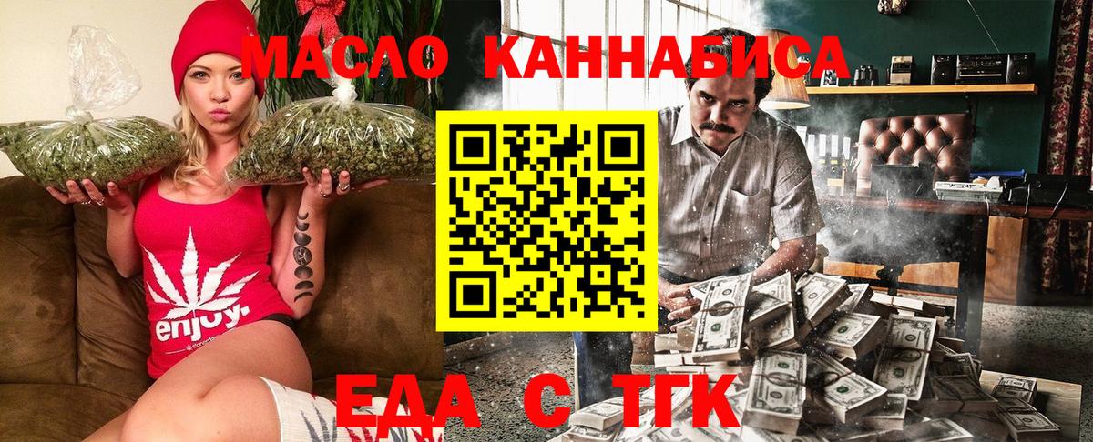 Ростов-на-Дону  Canna-Cookies марихуана  Вход с VPN 