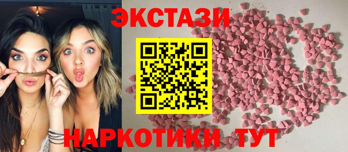 ЭКСТАЗИ Cube Ростов-на-Дону