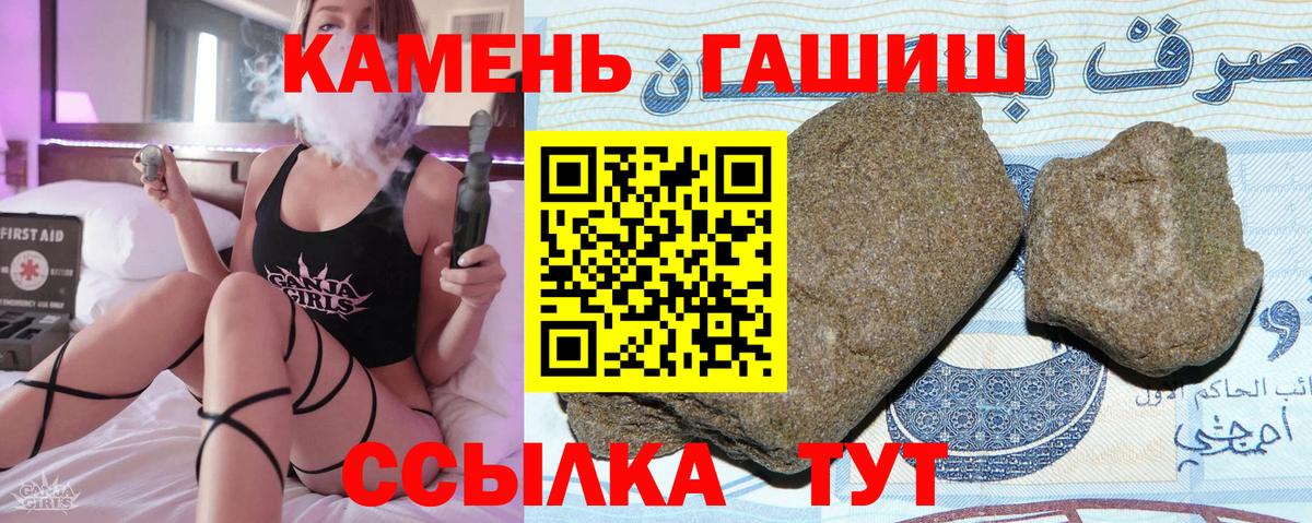 ГАШ индика сатива  Вход с VPN  Ростов-на-Дону 