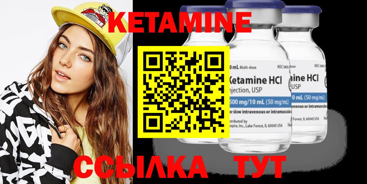 Ростов-на-Дону  КЕТАМИН VHQ  КЕТАМИН ketamine  мориарти Telegram  Вход с VPN 