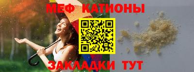 шишки Нягань