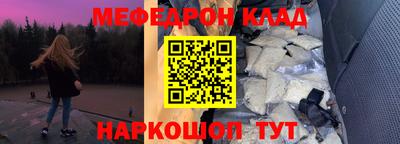 амфетамин Обь