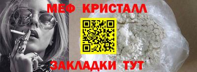 амфетамин Обь