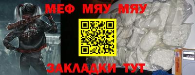 амфетамин Обь