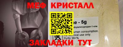альфа пвп VHQ Обнинск