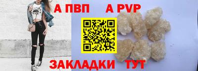 марки lsd Новокубанск
