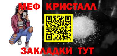 бошки Новозыбков
