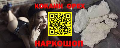 альфа пвп VHQ Обнинск