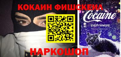 альфа пвп VHQ Обнинск