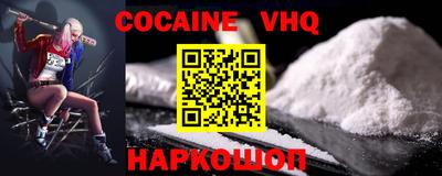 бошки Новозыбков