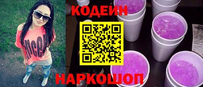 альфа пвп VHQ Обнинск