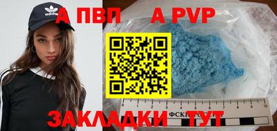 амфетамин Обь