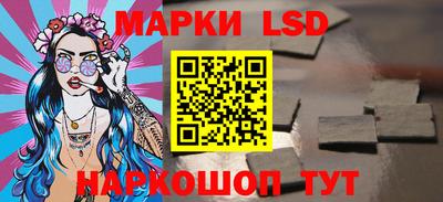 бошки Новозыбков