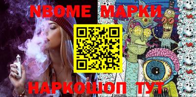 марки lsd Новокубанск