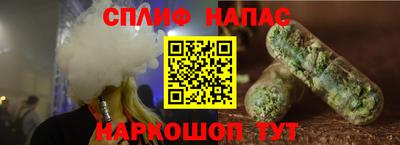 бошки Новозыбков