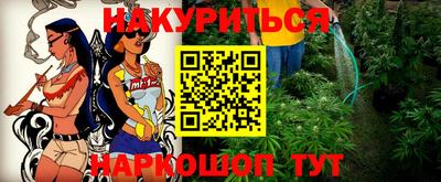 альфа пвп VHQ Обнинск