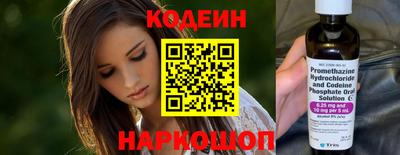 амфетамин Обь