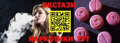 шишки Нягань