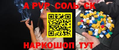 амфетамин Обь