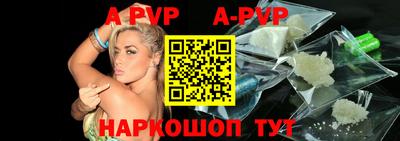 индика Новодвинск