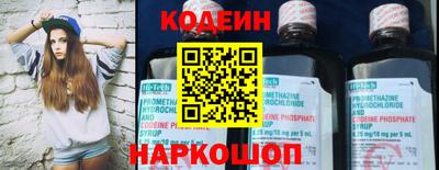 альфа пвп VHQ Обнинск
