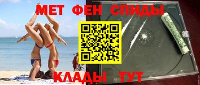 амфетамин Обь