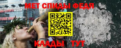 альфа пвп VHQ Обнинск