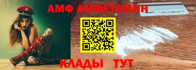 альфа пвп VHQ Обнинск