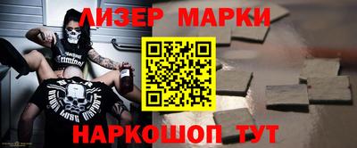 альфа пвп VHQ Обнинск