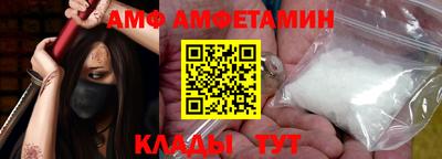 амфетамин Обь