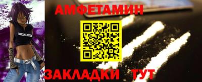 амфетамин Обь