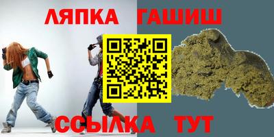бошки Новозыбков