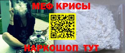 альфа пвп VHQ Обнинск