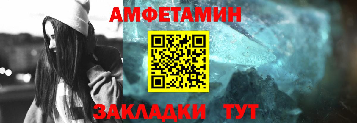 МАРИХУАНА  Ростов-на-Дону  Где купить наркотики?  Метадон  МЕФ   МДМА  Вход с VPN  Метамфетамин 