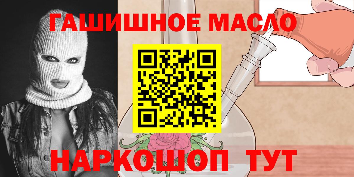 Дистиллят ТГК вейп с тгк Ростов-на-Дону