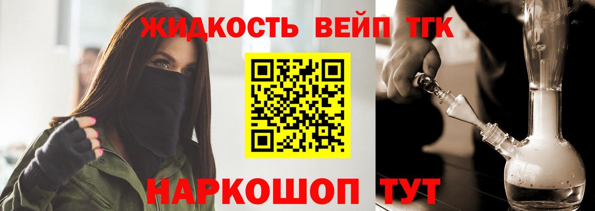 ТГК Wax  Вход с VPN  Ростов-на-Дону 