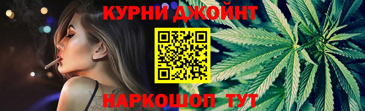 Канабис тримм Ростов-на-Дону