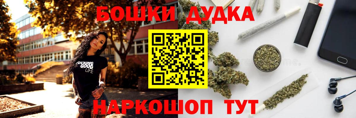Канабис OG Kush  Вход с VPN  Конопля Bruce Banner  Конопля Bruce Banner  Ростов-на-Дону  Шишки марихуана Ganja 